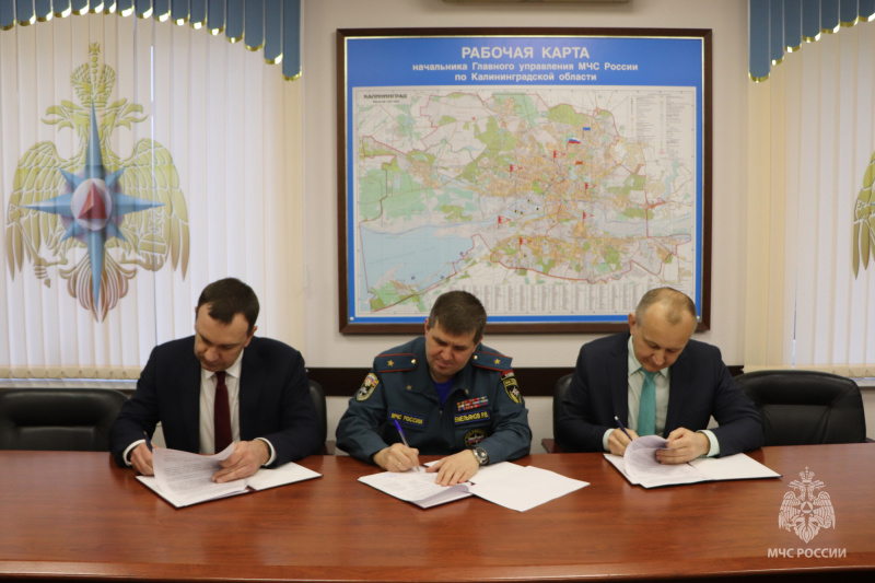 Между Главным управлением и ООО «Газпром межрегионгаз Санкт-Петербург» подписано соглашение