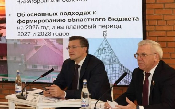Никитин рассказал о бюджете Нижегородской области