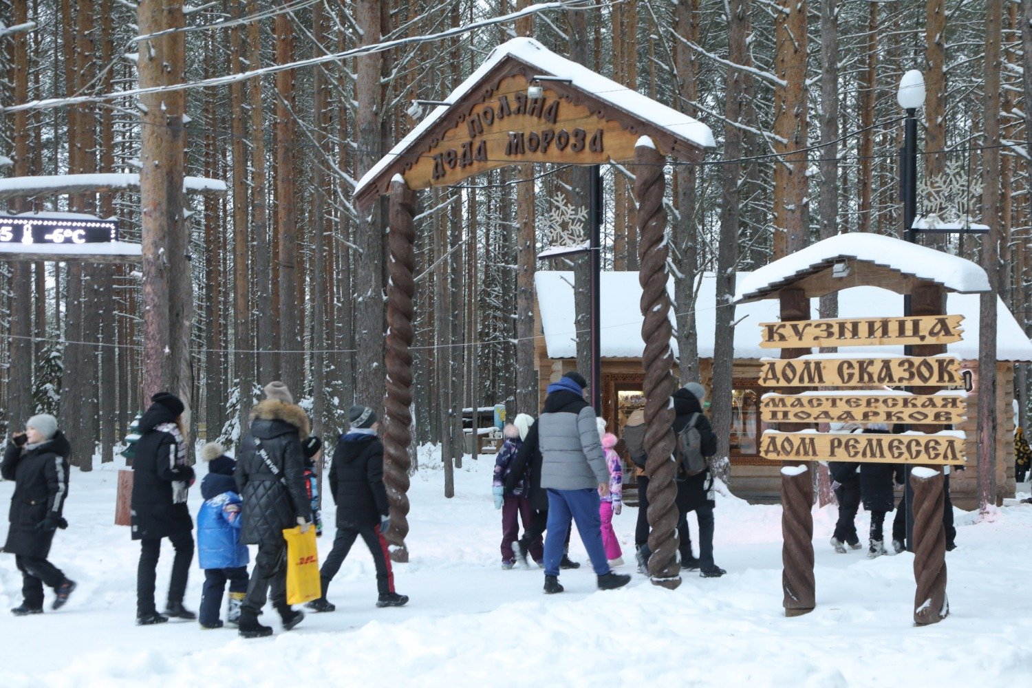 зоопарк великий устюг