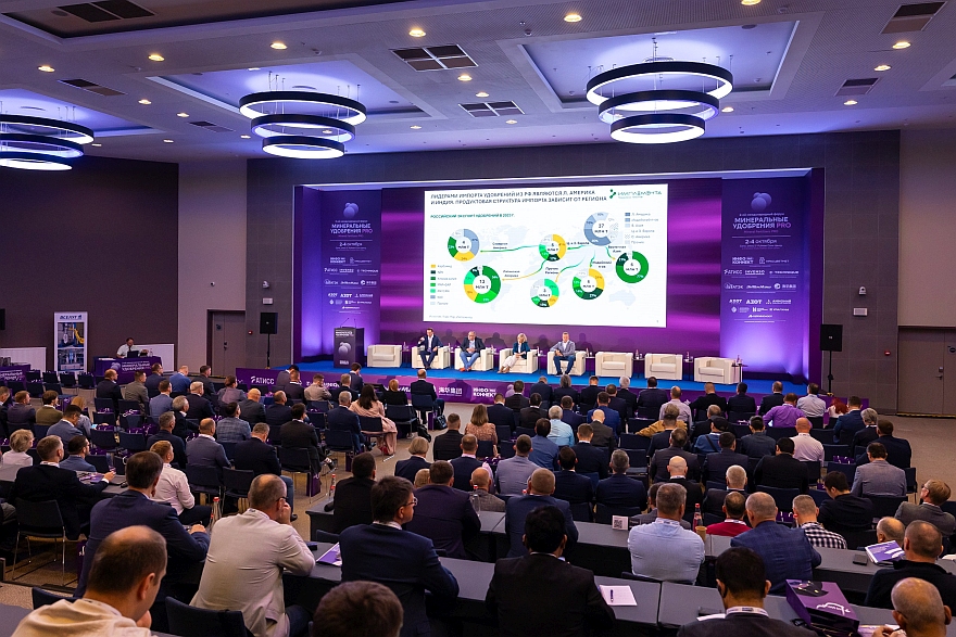 Форум «Минеральные удобрения PRO» — место встречи лидеров и экспертов химической отрасли