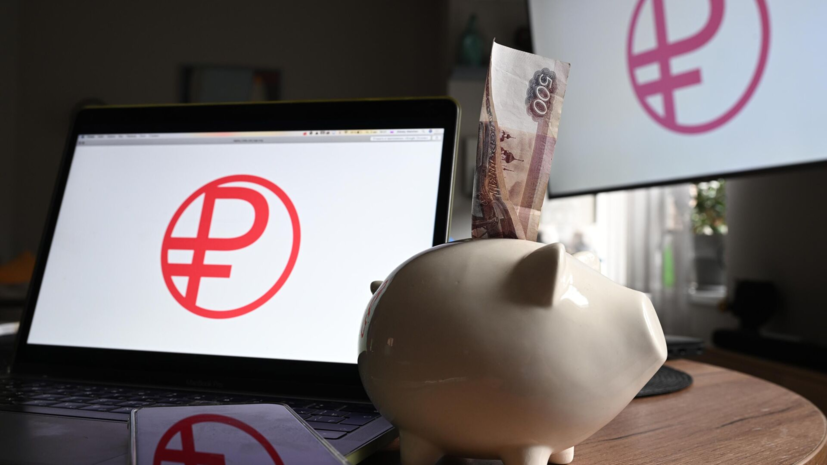 Ефимов: «Мосинжпроект» и ВТБ первые в России при исполнении госконтракта рассчитались с помощью цифрового рубля