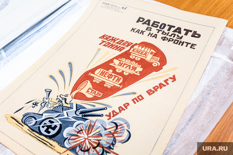 Обзор на агит-карикатуры в музее Телта. Пермь