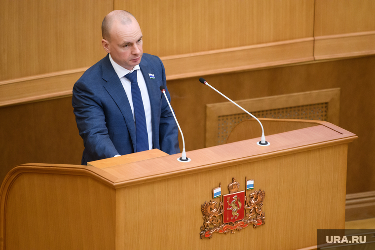 Заседание Законодательного собрания Свердловской области. Екатеринбург 