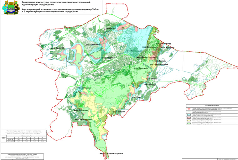 Территории затопления при уровне воды в реке Тобол до 8,3 м отмечены желтым цветом