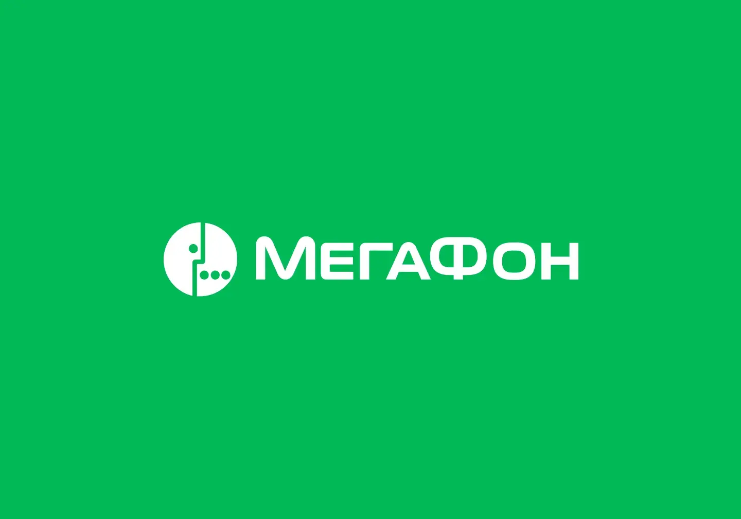 Установить значок мегафона. МЕГАФОН. МЕГАФОН эмблема. Логотип магазина МЕГАФОН. МЕГАФОН логотип 2021.