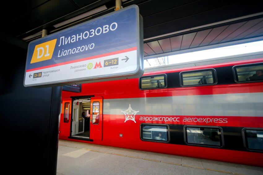 В Шереметьево теперь можно доехать со станции МЦД Лианозово