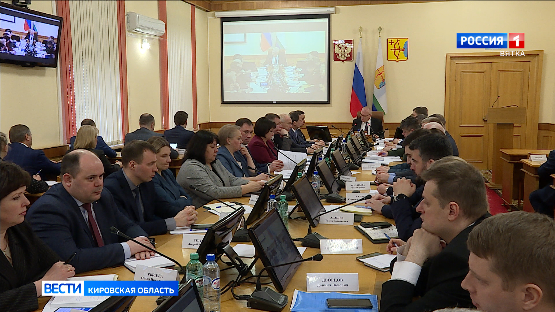 В правительстве Кировской области произошли кадровые перестановки