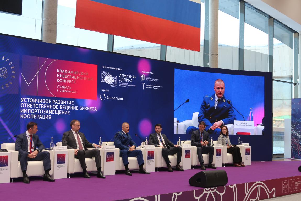 конгресс 2022 года. рааки 2022 конгресс. конгресс молодых ученых 2022 сочи. съезд молодежи. конгресс 2022 года.