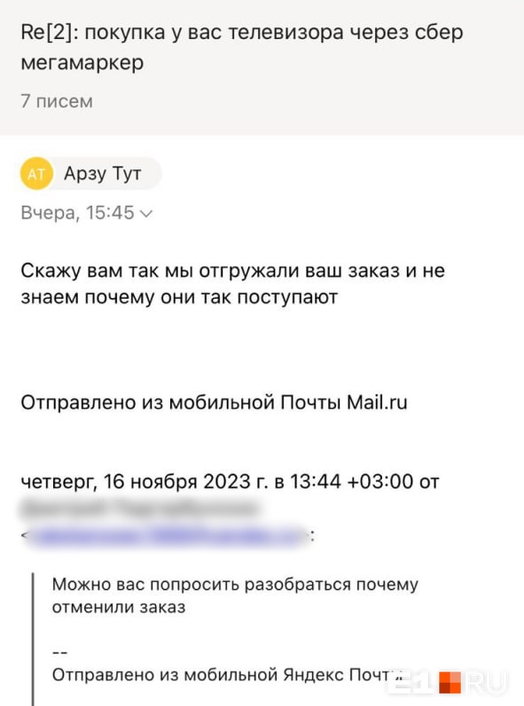 Лишение 100 премии. Лишение 100 премии