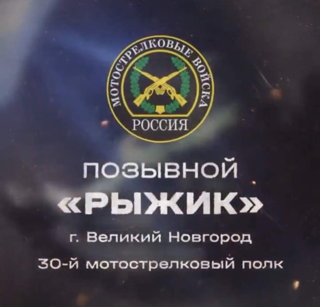Хинштейн публикует новый ролик о легендарной операции «Поток»