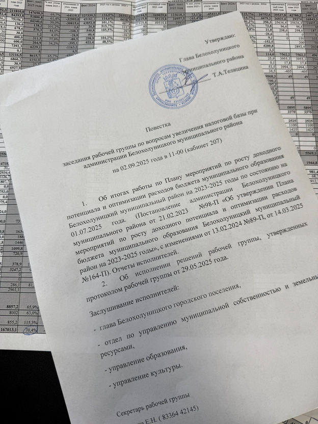 В Белой Холунице «тяжеловато» с деньгами