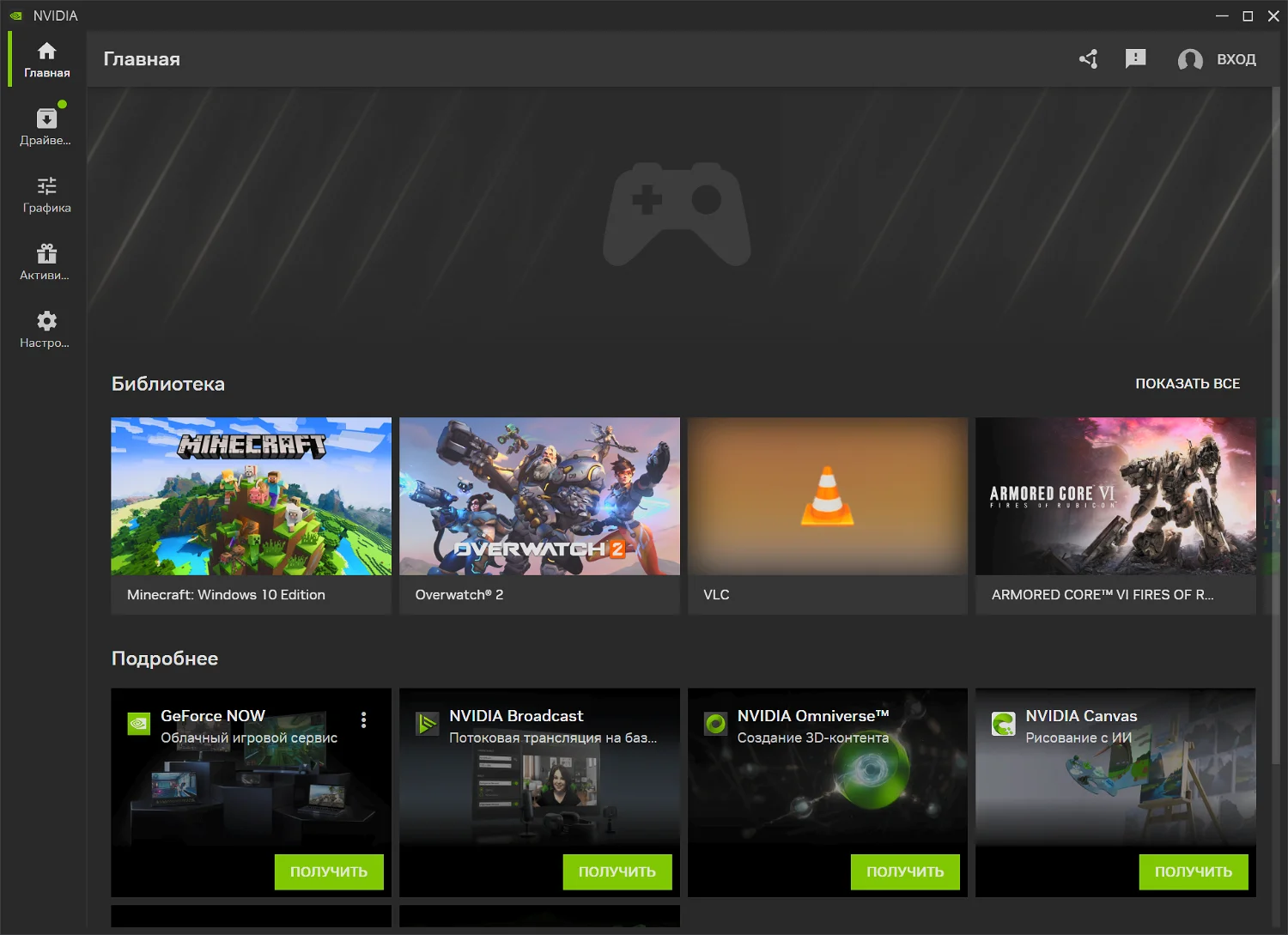 Geforce game ready 551.86