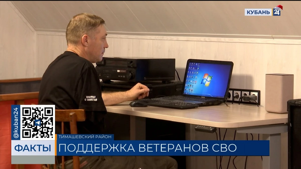 Систему «Умный дом» установили ветерану СВО в Тимашевском районе