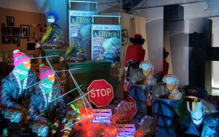 Выставка панк-культура король и шут. Панк выставка спб до какого числа. Панк выставка спб до какого числа. Панк выставка спб до какого числа. Панк выставка спб до какого числа.