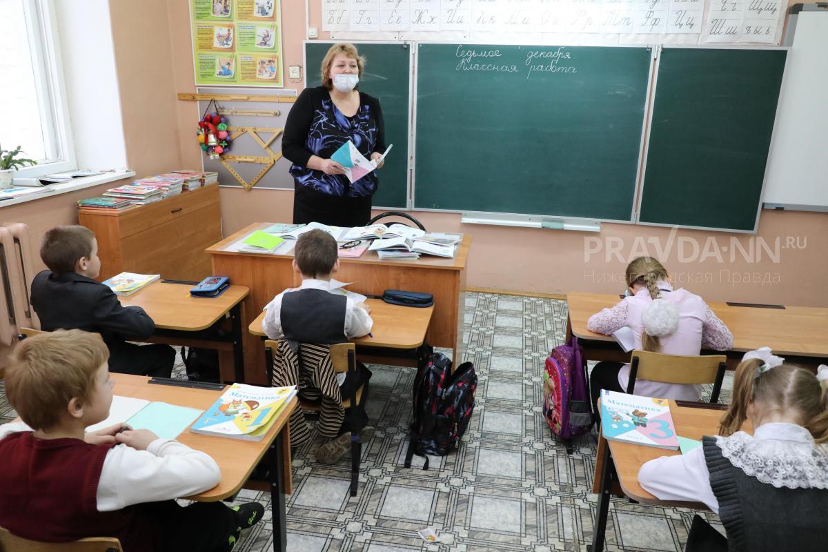 В Минобре опровергли информацию о невыплатах зарплат учителям за уроки «Разговоры о важном»