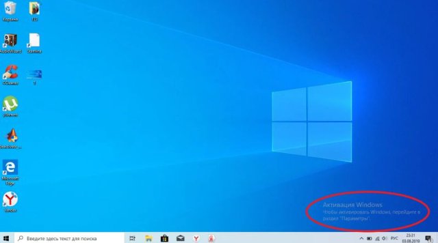 Современные ключи: доступ к Windows без преград