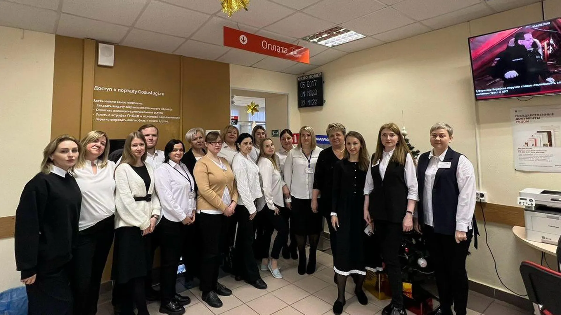 Мфц волгодонск королева. Мфц город королева. Мфц текстильщики. Мфц город королева. Мфц москва.