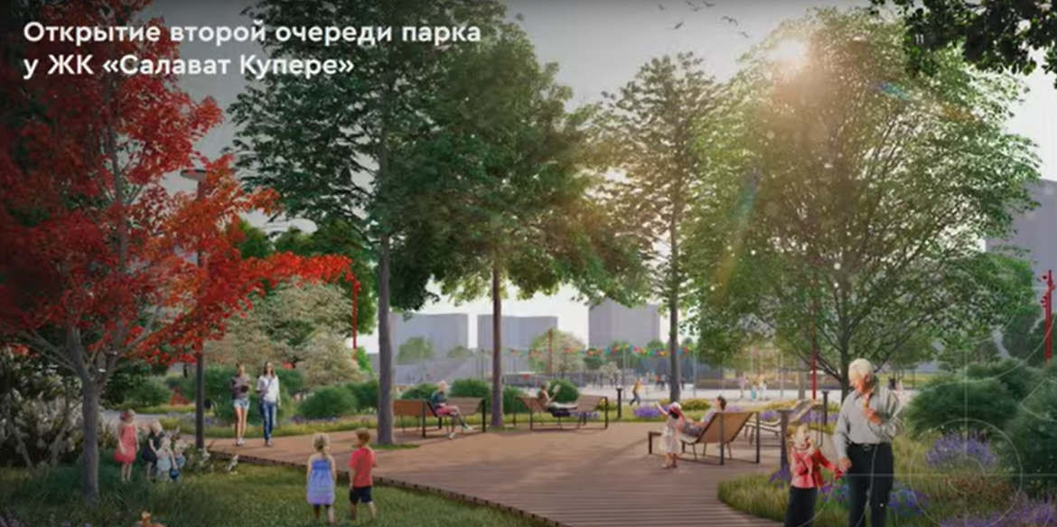 Открытие парка казань. Парк горького ометьевский лес. Новый парк урицкого казань. Парк урицкого казань летом. Парк урицкого мост.