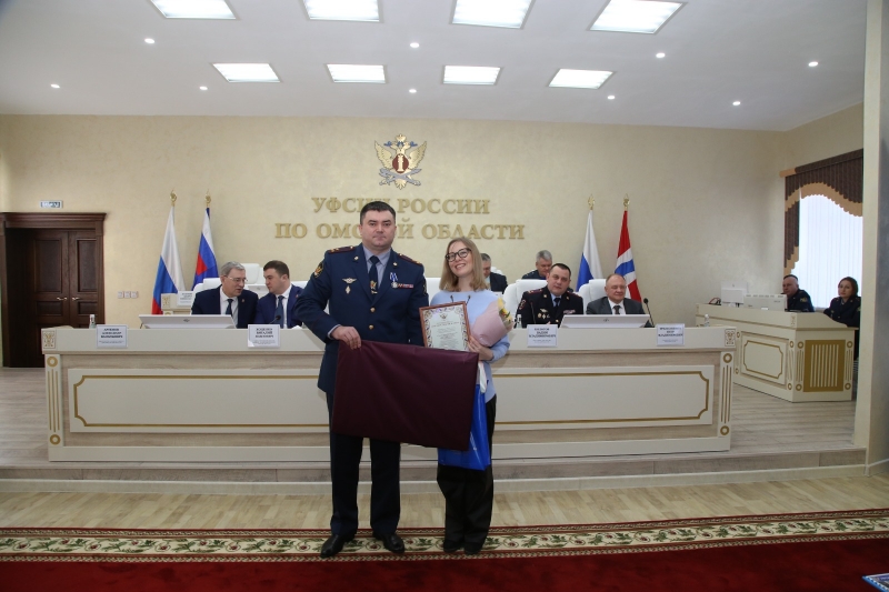 Награда