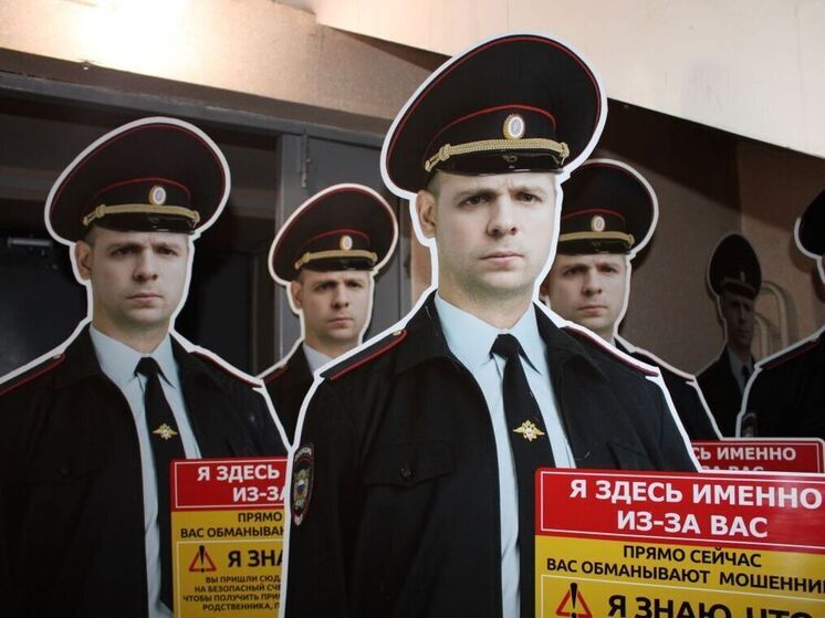На Южном Урале для борьбы с мошенниками устанавливают ростовые фигуры