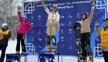 Камчатка впервые приняла Чемпионат России по сноуборду