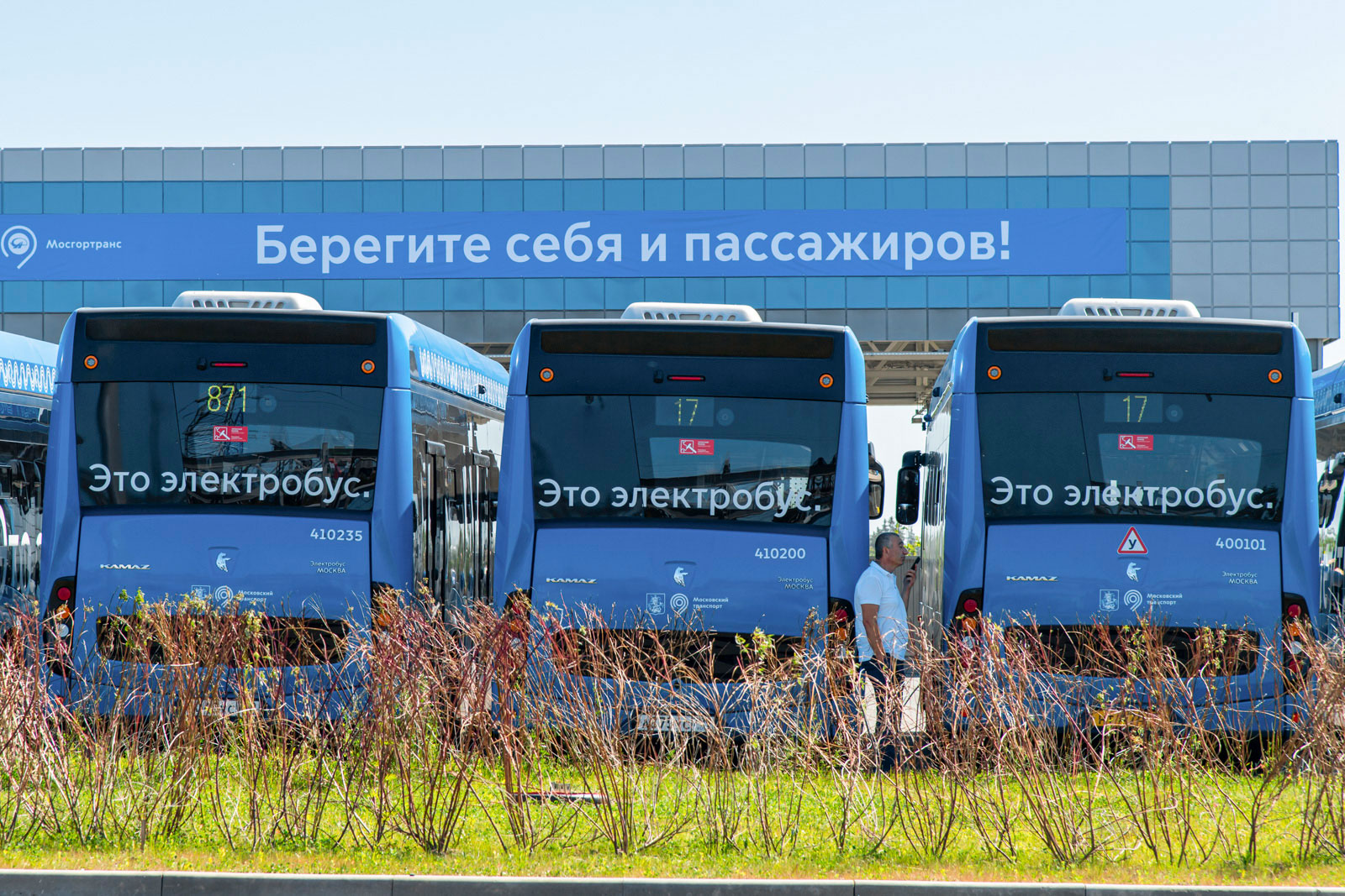 красная пахра новая москва