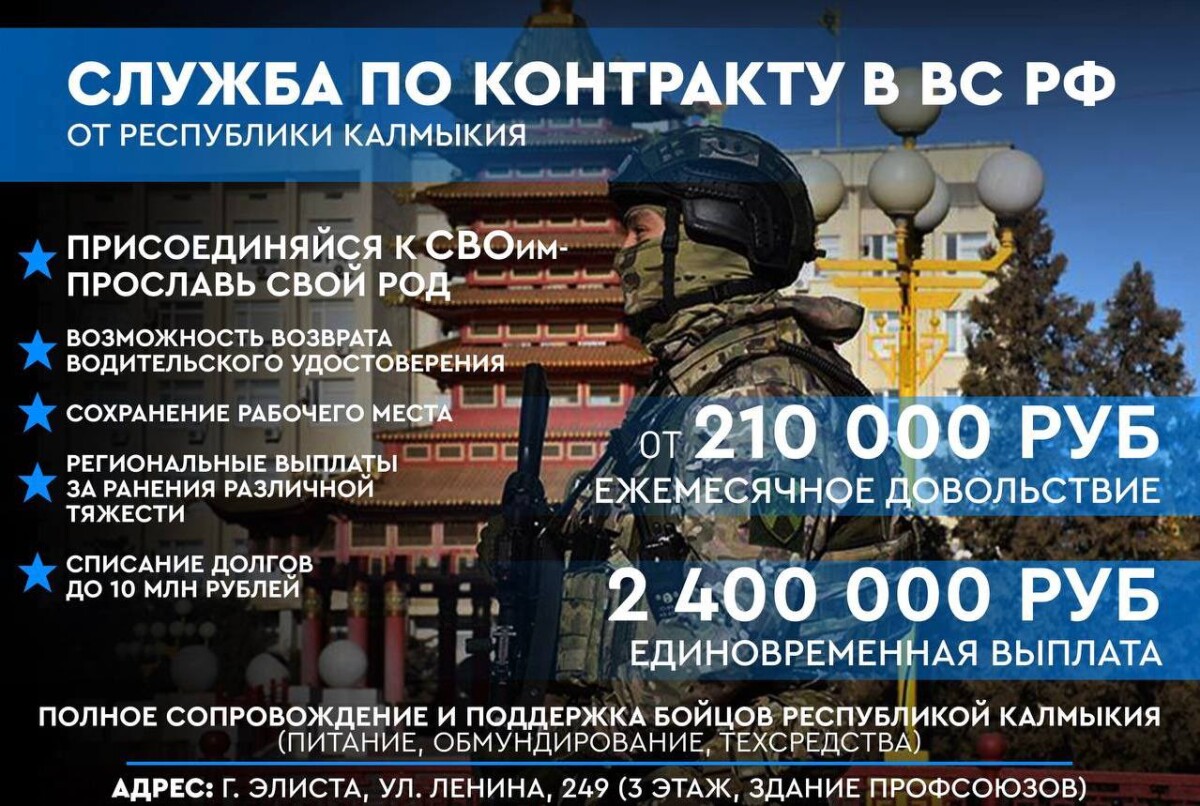 Присоединяйся к СВОим!