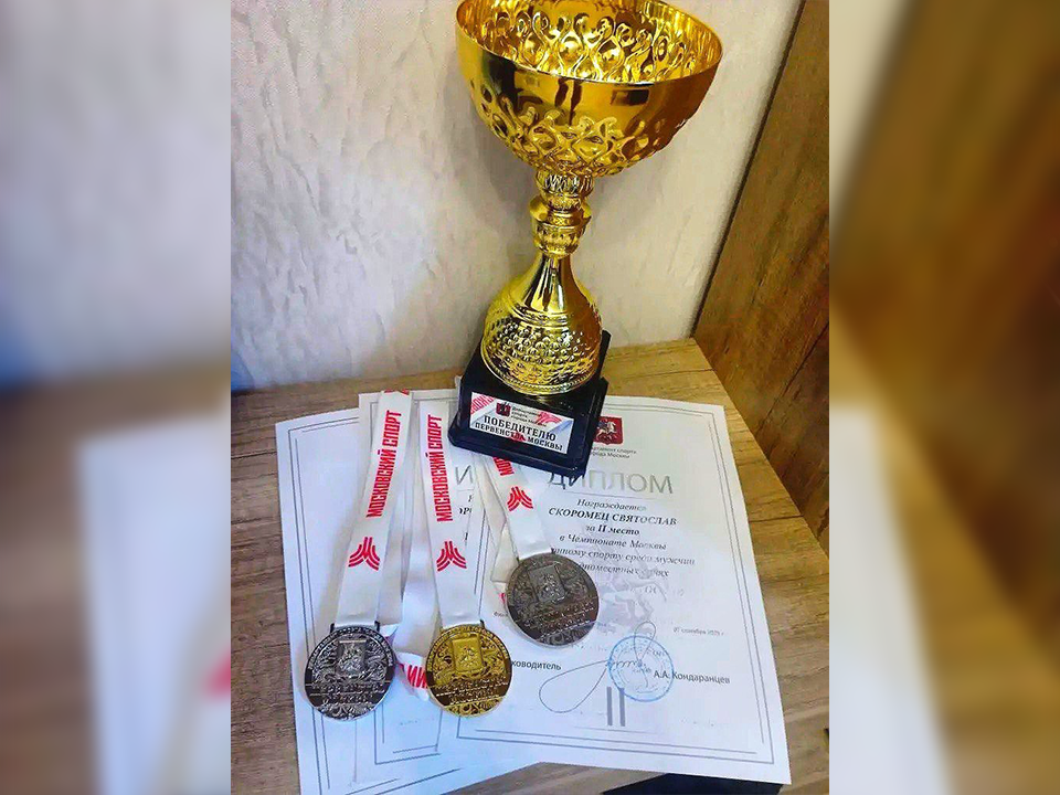 Студент Физтех-колледжа завоевал три медали на чемпионате Москвы по санному спорту