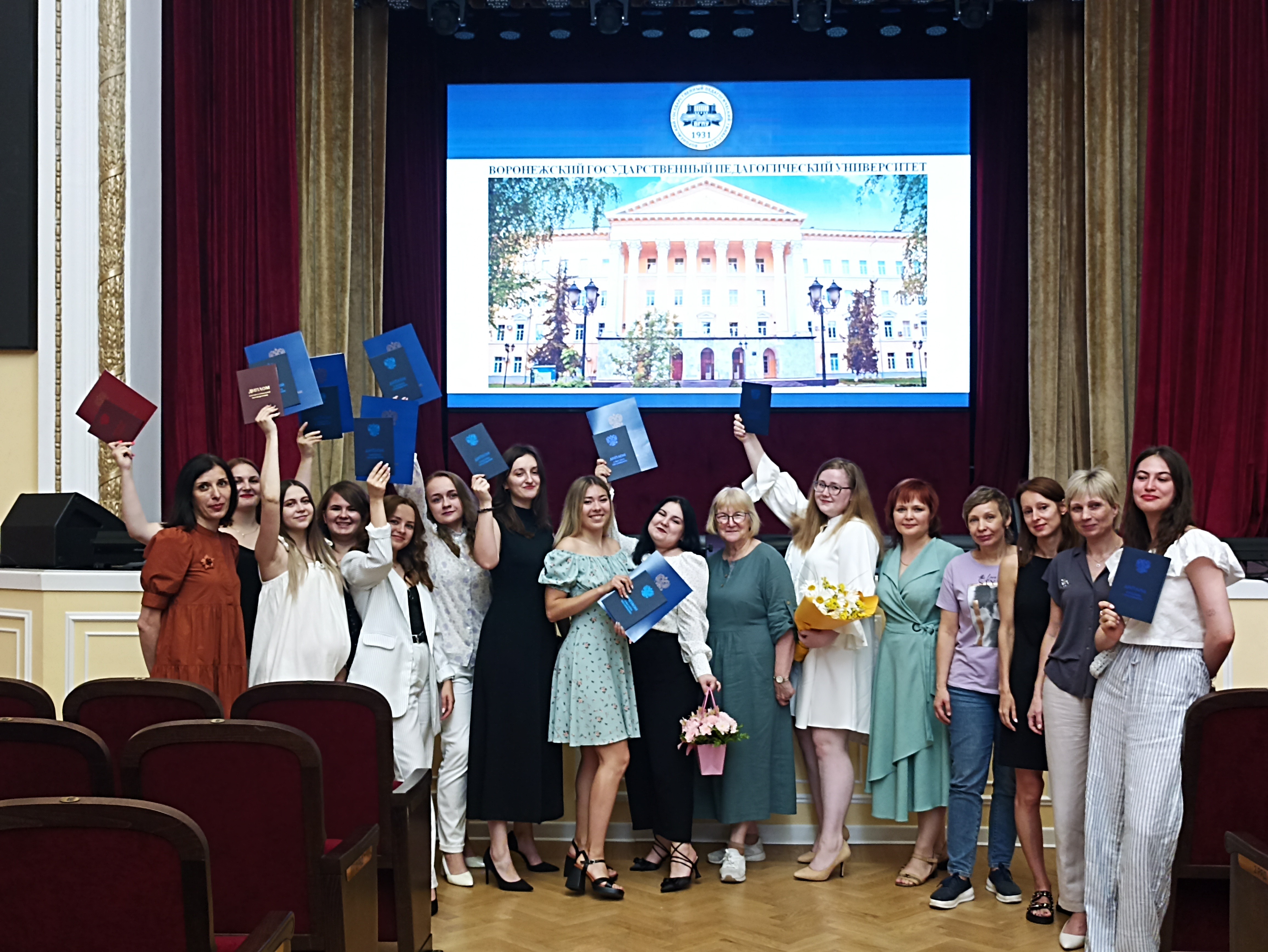 вручение дипломов. вручение дипломов выпускникам университета. баллы егэ 2023. универ 2023 год. геофак выпускники.