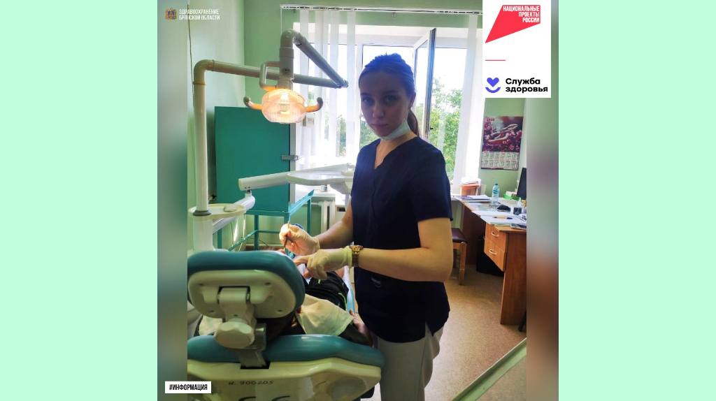 Штат Унечской ЦРБ пополнила стоматолог Софья Яскина