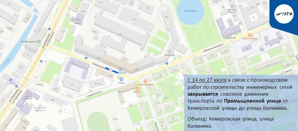 Схема движения на петроградской стороне