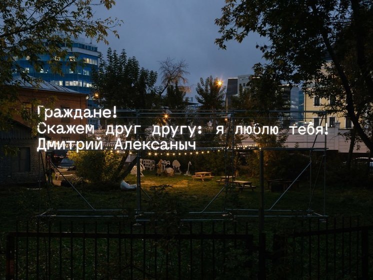 «ЧО» ищет новый дом для паблик-арт-объекта «Обращение № 133»