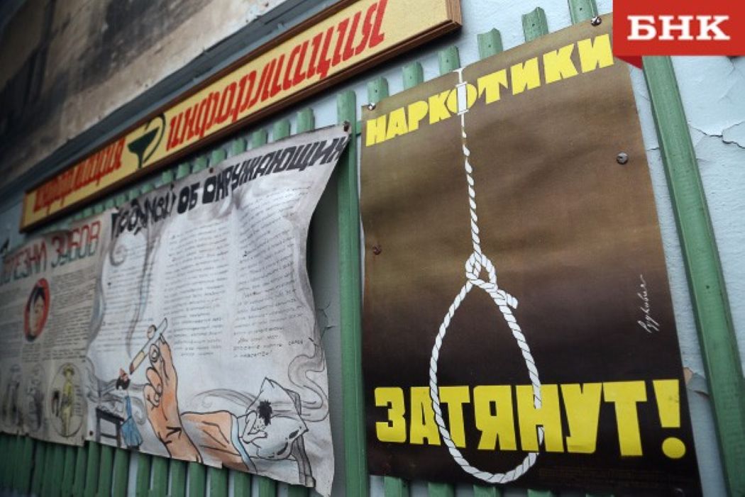 Предлагавший девочке наркотики ухтинец проведет в колонии 20 лет