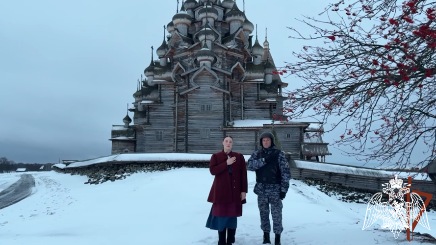 Сотрудники вневедомственной охраны Росгвардии провели флешмоб, посвященный Году единства народов России