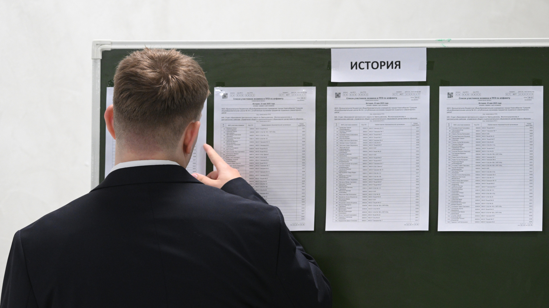 Минпросвещения РФ повысило минимальные баллы ЕГЭ для поступления в ряд вузов