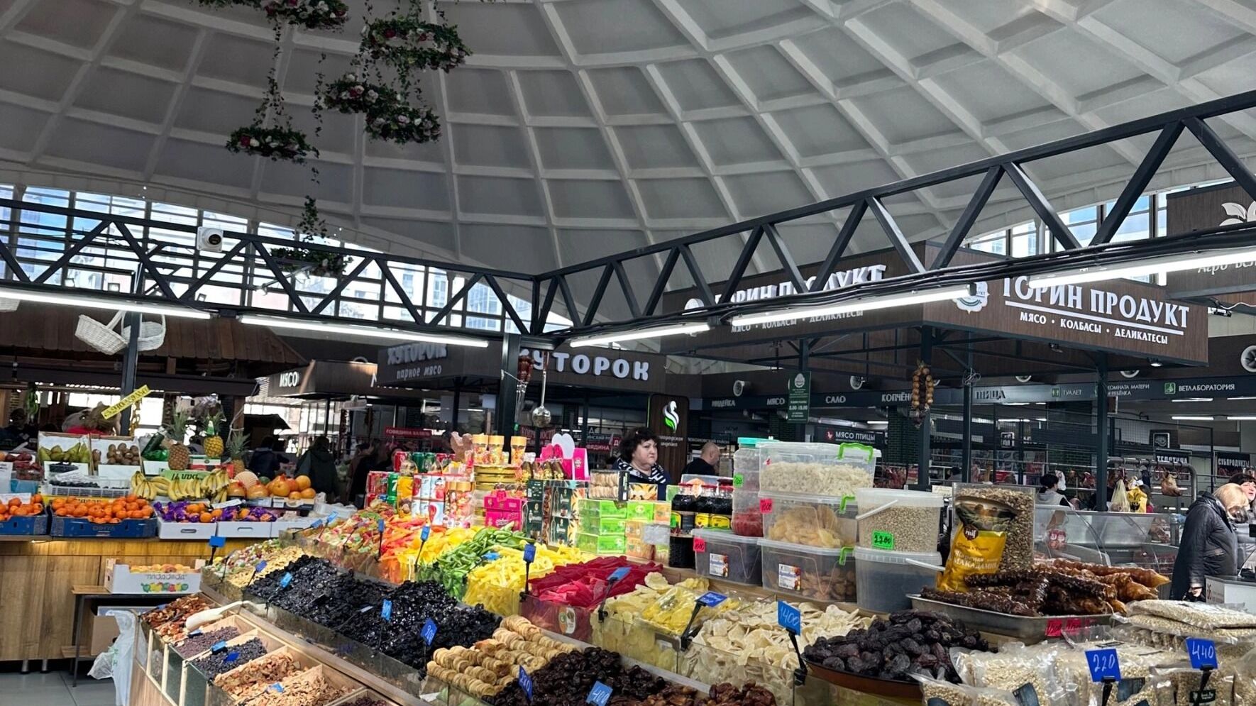 Центральный рынок Белгорода