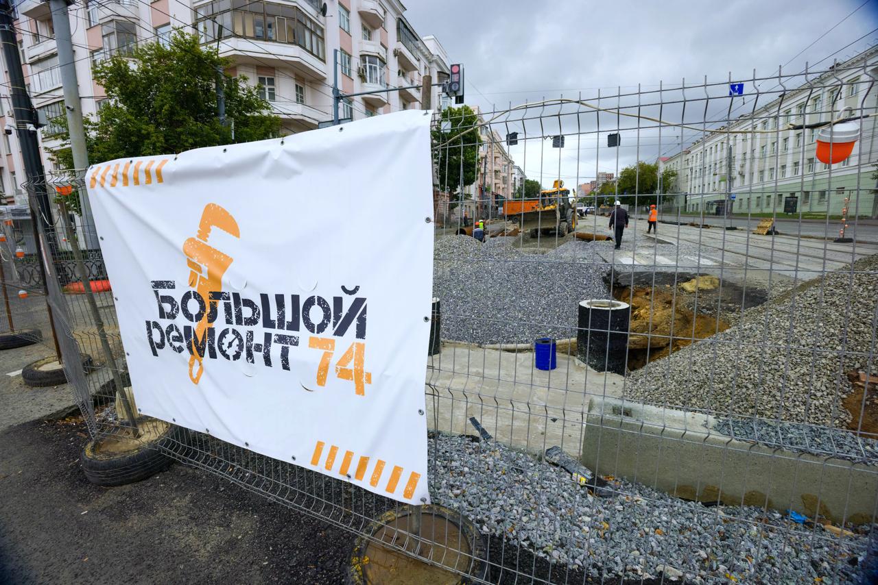 В Челябинске продолжится планомерная замена коммунальных сетей