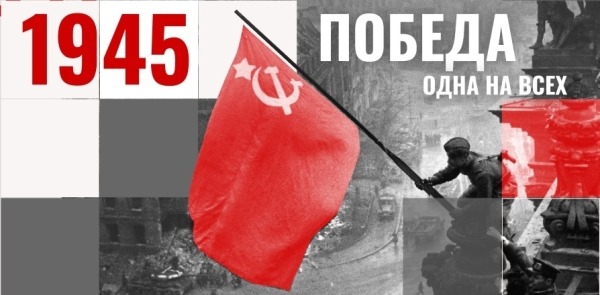 Парижская полиция расследует появление плакатов в память о советских солдатах