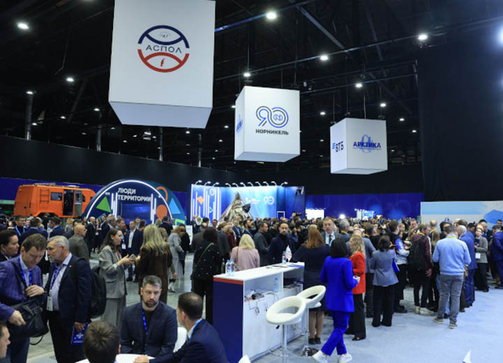 Подведены итоги форума 