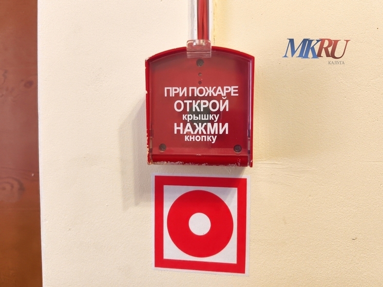 Лес, не гори: калужские службы готовятся к пожароопасному сезону
