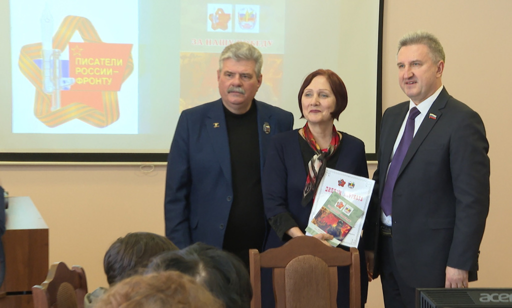 В Астрахани назвали победителей литературного конкурса «За нашу Победу»