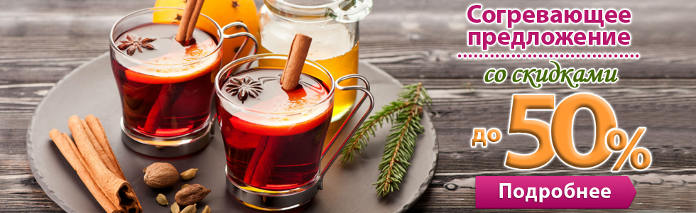 подготовь авто к зиме волгодонск масло новое. два месяца интернета бесплатно!. зимнее меню кофейни. согревающее предложение. рекламный ролик hyundai «creta ».