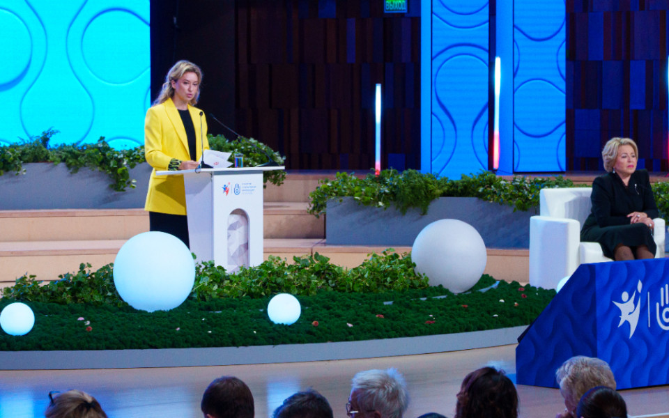 Елена Жидкова на пленарном заседании Форума социальных инноваций регионов