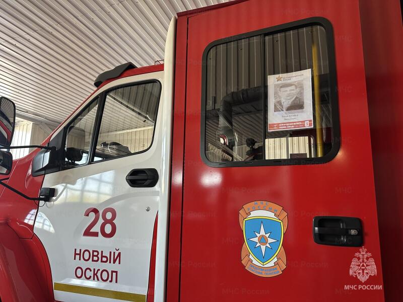 Сотрудники Главного управления принимают участие в акции «Бессмертный автополк»