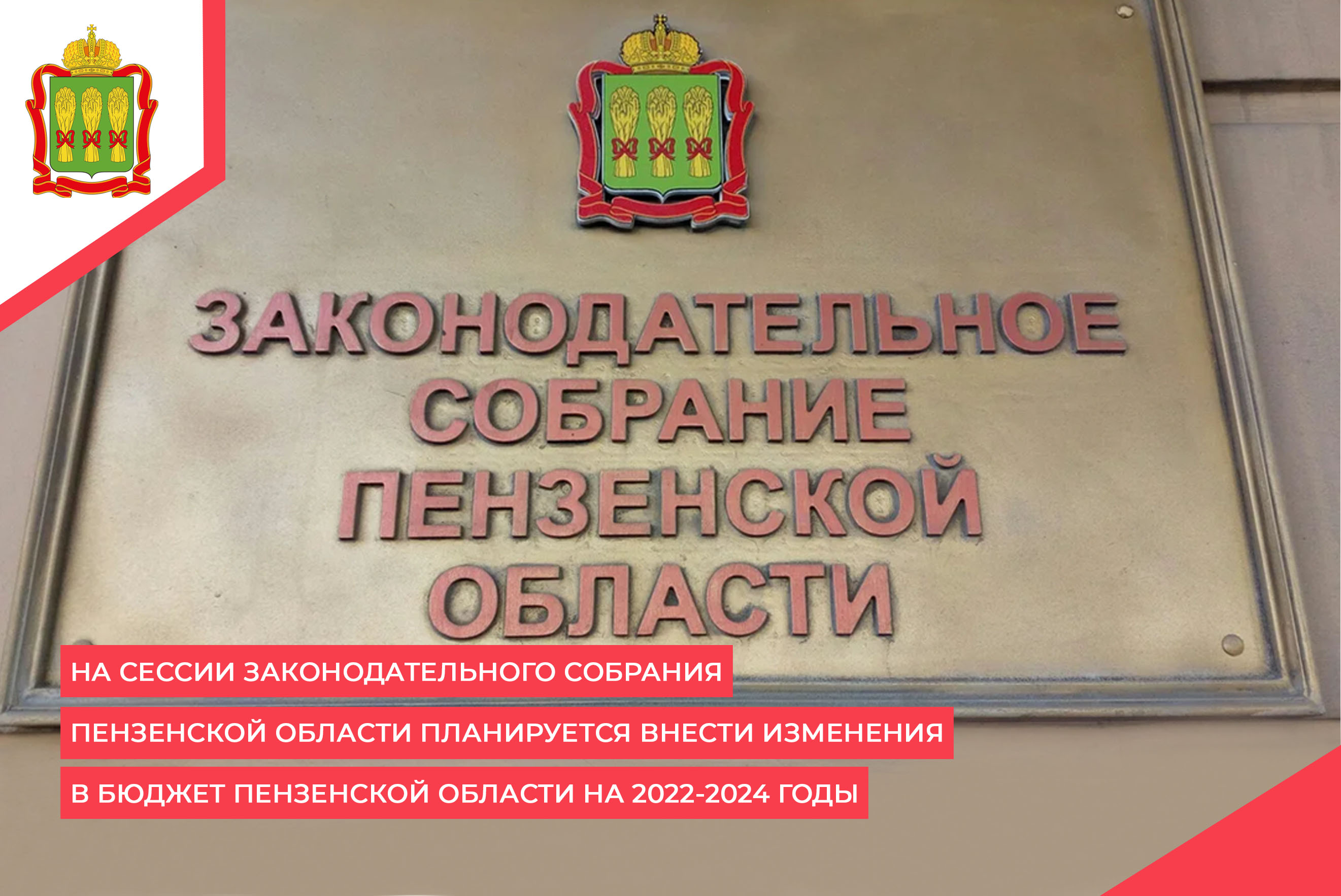 Законодательное собрание области направило на заключение эксперту проект закона области об охране