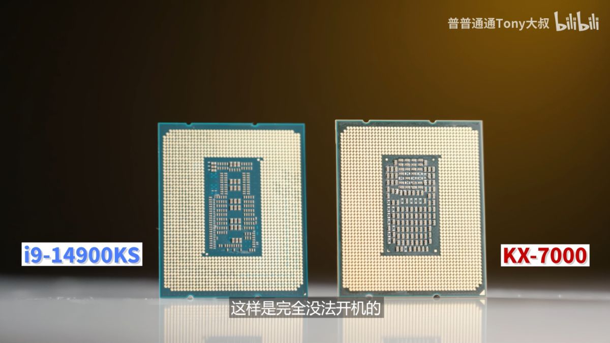 Zhaoxin KX-7000