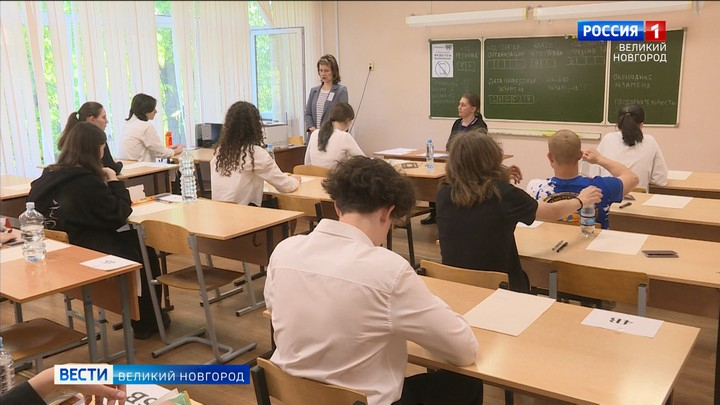 В Новгородской области началась государственная итоговая аттестация выпускников 9-ых классов