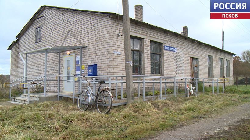 В деревне Большое Юрково Дновского района вновь открылась почта