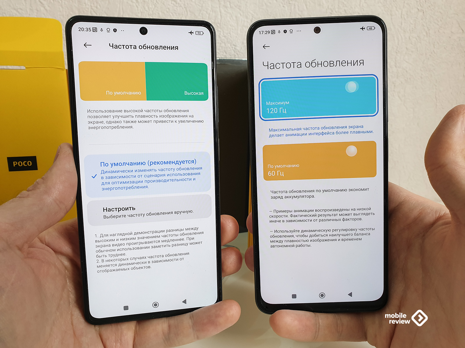 Poco x6 pro 5g global. Поко x5 Pro. Дисплей poco x4 Pro 5g с рамкой. Poco x6 Pro 5g Grey. Band poco x5 Pro 5g.