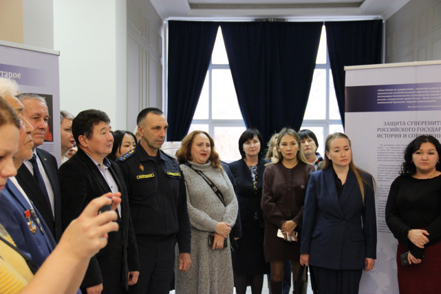 Выставка « Защита суверенитета Российского государства. История и современность »
